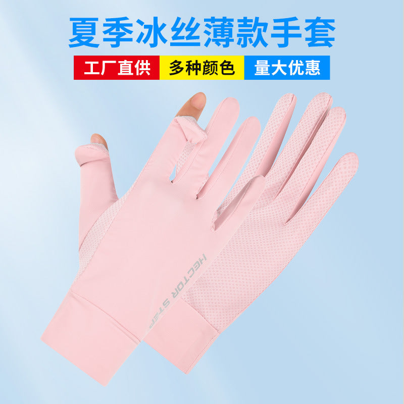 Summer Ice Silk Half-Finger Cycling Gloves for Women - Thin, Breathable, Non-Slip, UV Protection