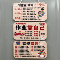 Family Rules and Motto Wall Decal for Kids' Learning and Good Habits, Self-Discipline Plaque for Home and School Decoration