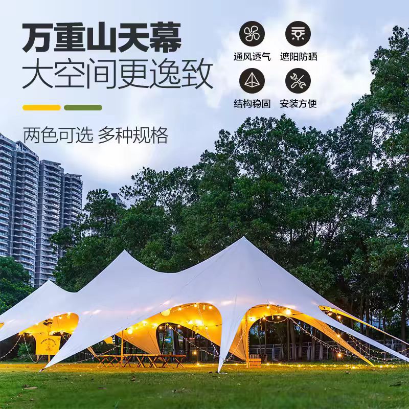 Outdoor Camping Tent Tarp Sunshade Rainproof Canopy