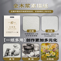 Sketch Paper for Students and Artists, 8K Art Drawing and Sketching Paper