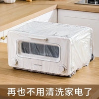Disposable Dustproof and Rainproof Cover for Home Appliances - Large Size Rice Cooker Universal Dust Cover