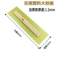 Plastic Drywall Skimming Blade for Plastering and Putty Application