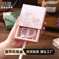 Chinese Style Floral Jewelry Gift Box for Bracelets Necklaces Rings