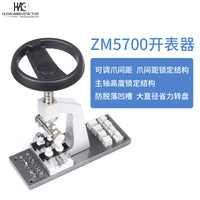 Professional Watch Case Opener Tool Kit for Screw-On Backs