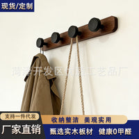 Chinese Style Walnut Wood Wall Mounted Coat Rack with Hooks, No-Drill Installation, 5-10kg Load Bearing for Entryway & Wardrobe
