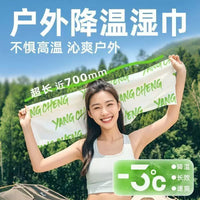 Cooling Neck Towel for Outdoor Sports and Sweat Relief