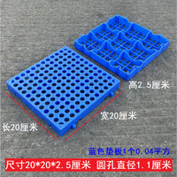Pet Dog Crate Mat Plastic Grid Floor Pad Anti-Pinch Foot Cooling Mesh