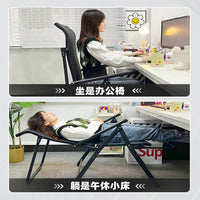 Folding Recliner Office Chair with Lumbar Support and Footrest, Dual-Use for Napping and Seating