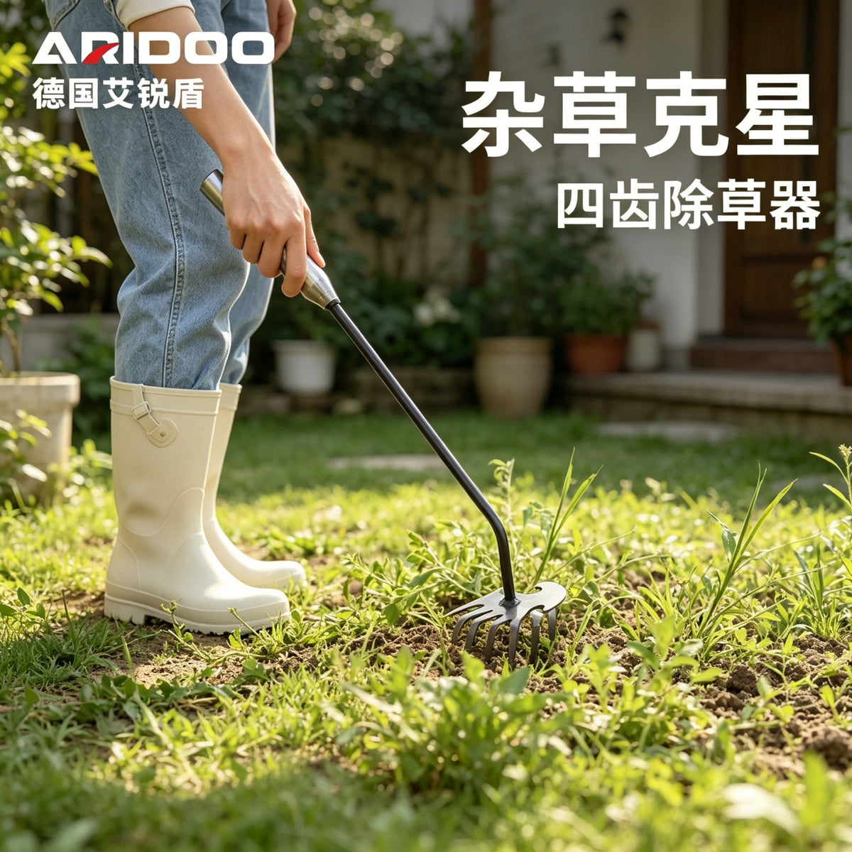 4-Tine Weeding Rake, Heavy Duty Garden Soil Loosening Tool with Comfortable Handle