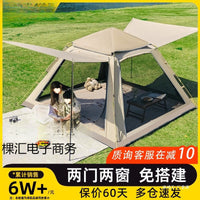 Automatic Pop-Up Camping Tent for Outdoor, Park, and Family Use