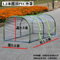 Mini Greenhouse with Shade Net for Garden Plants