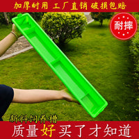 Poultry Feeder Trough Anti-Splash for Chickens Ducks Birds