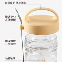 Overnight Oats Jar with Spoon and Lid - Leakproof Glass Milk Container