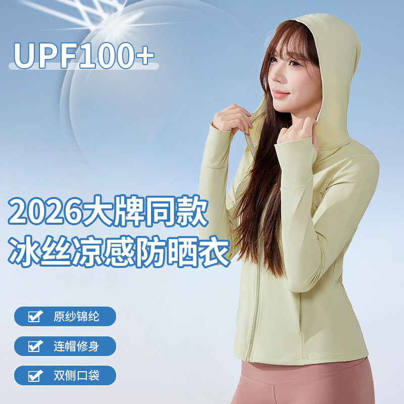 Women's UPF 100+ UV Protection Sun Protection Hoodie for Outdoor Cycling