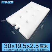 Reusable Refrigerant Ice Pack for Coolers and Food Preservation