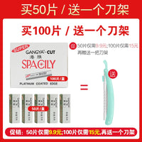 Professional Eyebrow Razor Blades Set for Women, Safe and Precise Eyebrow Shaper Tool