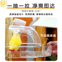 Bird Bath Tub for Parrots Cockatiels Peonies External Anti-Escape Anti-Splash
