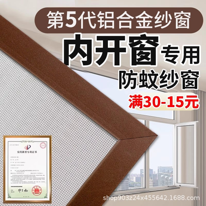 Aluminum Alloy Invisible Window Screen for Inward Opening Windows, Punch-Free Installation, High-Rise Anti-Mosquito