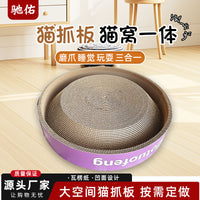 Cat Scratcher Cardboard Lounge Bed with Wide Edge, Durable Corrugated Scratch Pad for Cats