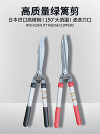 Taiwanese Forged Hedge Shears for Garden and Landscaping