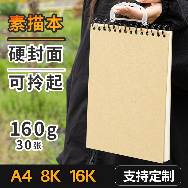Sketchbook A4 16K 8K Hardcover 30 Sheets for Artists and Kids