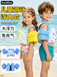 Kids' Swim Vest with Arm Floats - Non-Inflatable Buoyancy Aid for Toddlers & Children