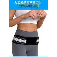 Postpartum Belly Band Pelvic Correction Belt Breathable Abdominal Binder for Women