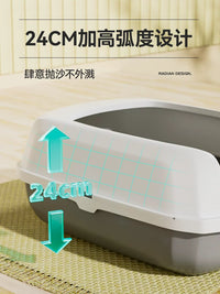 Extra Large Open Cat Litter Box with Anti-Splash Design for Large Cats