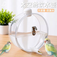 Automatic Parrot Water Feeder with Large Capacity for Budgies, Lovebirds, and Cockatiels