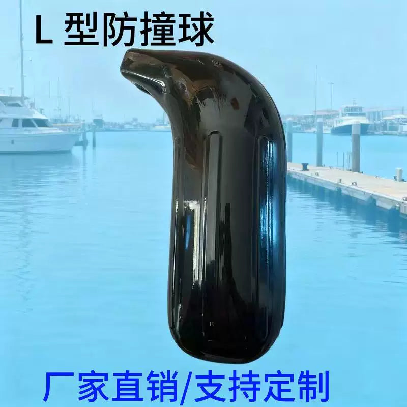 Marine Boat Fender L-Type PVC Inflatable Anti-Collision Ball for Yachts & Fishing Boats