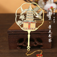 Classical Chinese Style Metal Bookmark with Scenic Designs, Nanjing & Suzhou Souvenir Gift