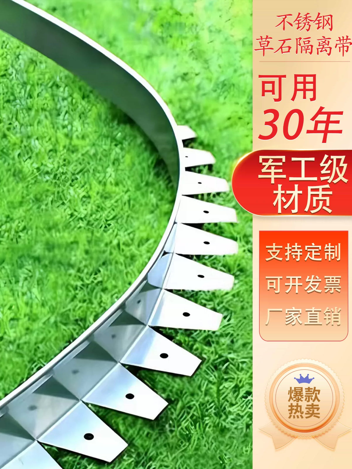 Stainless Steel Garden Landscape Edging Strip for Lawn and Flower Beds