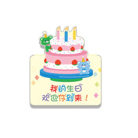 Kids Birthday Invitation Cards for Party, School and Kindergarten, 6-Pack Floral Designs