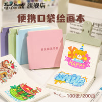 Portable A7 Sketchbook 100 Sheets Mini Blank Notebook for Students