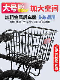 Bicycle Rear Basket with Aluminum Alloy Rack for Mountain Bikes