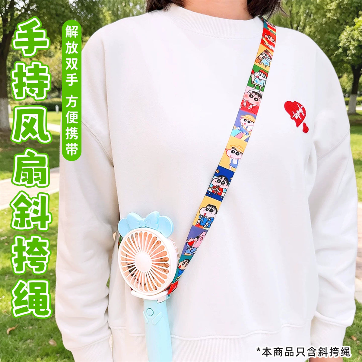 Portable Lanyard for Water Bottles & Handheld Fans - Adjustable Silicone Ring Strap
