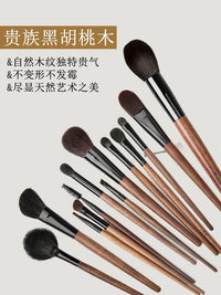 Labrea 10-15 Piece Pure Animal Hair Makeup Brush Set with Squirrel and Goat Hair