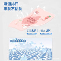 Summer Ice Silk Cooling Seat Cushion for Office Chairs and Stools