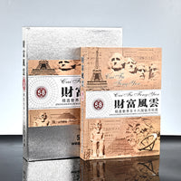 World Currency Collection Album for Banknotes and Coins, Empty Commemorative Gift Book