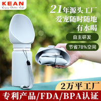 Portable Pet Water Bottle with Foldable Silicone Bowl for Outdoor Travel