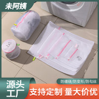 Embroidered Mesh Laundry Bags Set with Zipper for Delicates, Bras, and Clothing