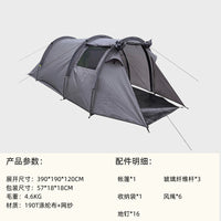 Outdoor Camping Tunnel Tent with Large Space, Sunshade, and Ventilation for Wild Camping