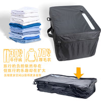 Large Capacity Vacuum Compression Storage Bag with Long Zipper for Clothes Travel Luggage