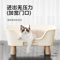 Luxury All-Season Cat Bed with Integrated Toy and Wind Protection for Small Spaces, Chew-Resistant