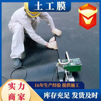 LLDPE Geomembrane Liner for Aquaculture Ponds and Water Reservoirs, UV Resistant