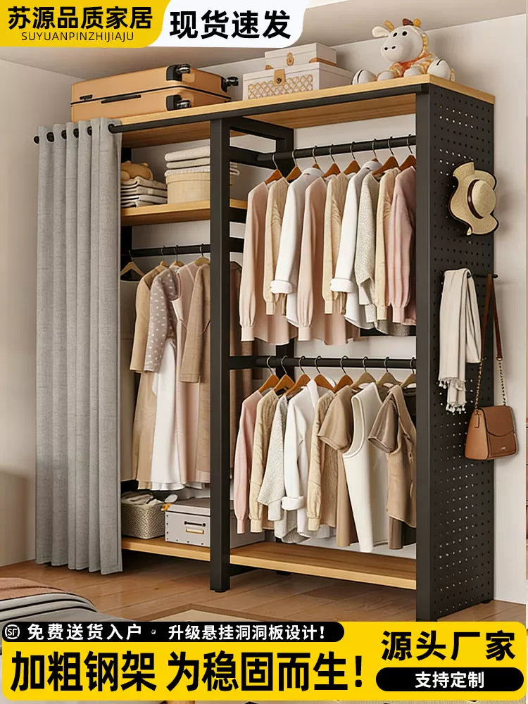 Open Metal Wardrobe Rack with Dustproof Cover for Bedroom Storage