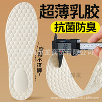 Ultra-Thin Latex Insoles for Women - Soft, Breathable, Anti-Slip, Odor-Resistant for All-Day Comfort