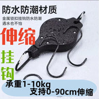 Retractable Hanging Basket Hook for Outdoor Planters and Bird Cages, Adjustable Height with Free Stop Function