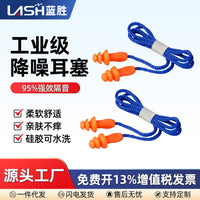 Industrial Noise Cancelling Earplugs for Sleep and Work, Silicone/Foam with Cord