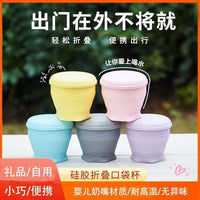Foldable Silicone Travel Cup with Lid - Portable Outdoor Camping Mug for Hot & Cold Drinks